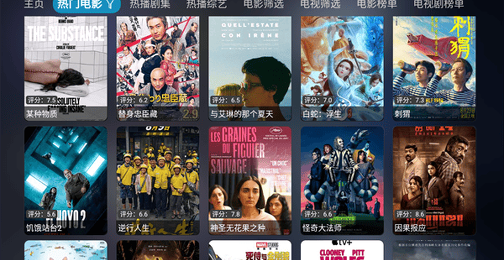 青果短剧 app 首页待更截图