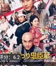 青果短剧 短剧海报一