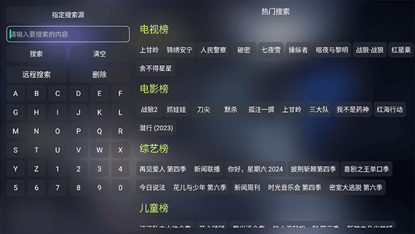 青果短剧 app 更新通知截图